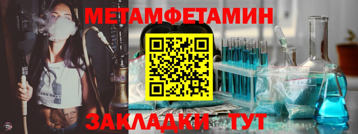 Amphetamine 97%  Amphetamine  Клин 
