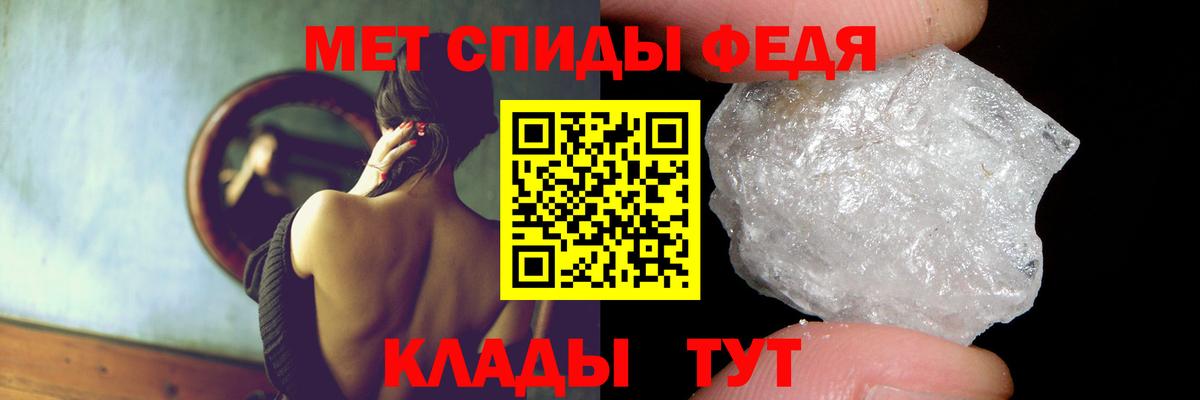 Amphetamine VHQ  Вход с VPN  Клин 