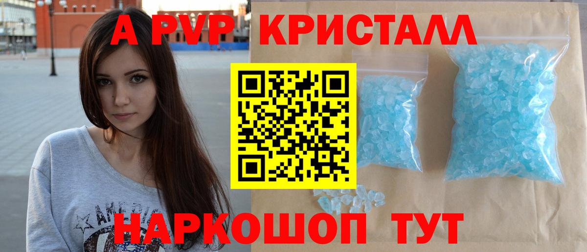 APVP СК Клин