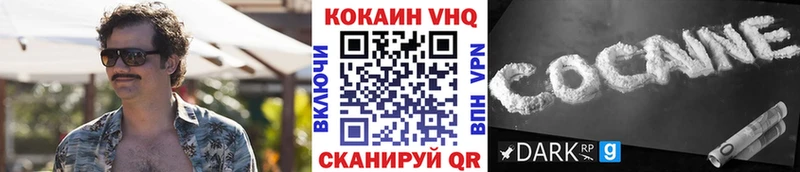 ссылка на мегу онион  Клин  Кокаин Колумбийский 