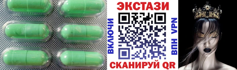 Ecstasy XTC Клин