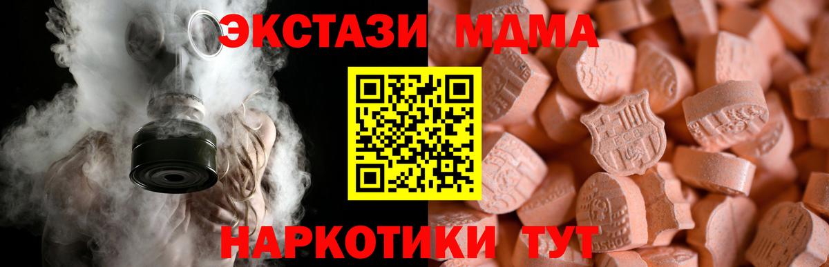 Клин  COCAIN  Вход с VPN  A PVP СК   Метамфетамин  MDMA  Меф МЯУ МЯУ  МАРИХУАНА  Мефедрон  
