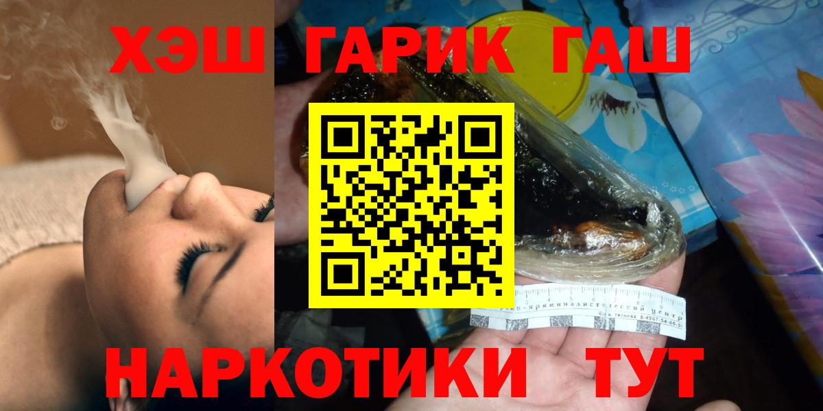 ГАШИШ Premium Клин