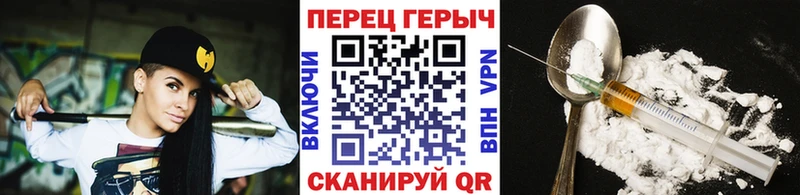 Героин хмурый  Клин 