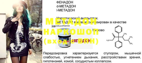 таблы Красноперекопск