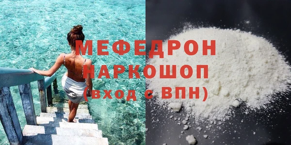 COCAINE Костерёво