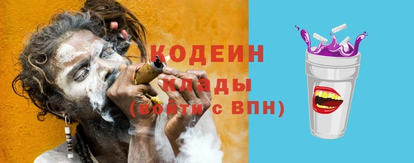 COCAINE Костерёво