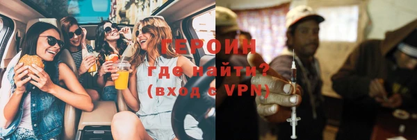 кокаин VHQ Козловка