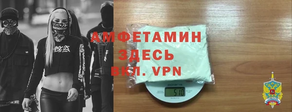метамфетамин Краснослободск