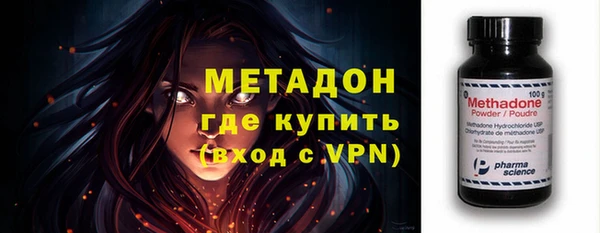 таблы Красноперекопск