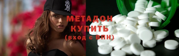метамфетамин Краснослободск