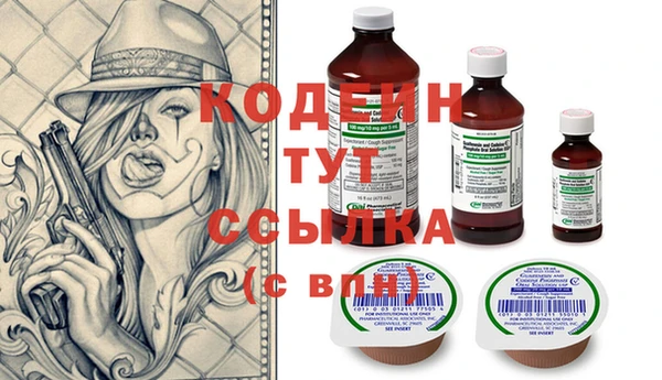 кокаин VHQ Козловка