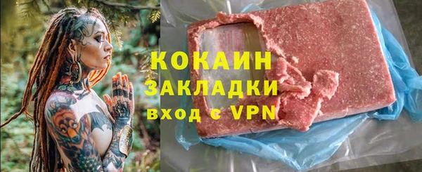 кокаин Корсаков
