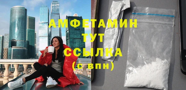 таблы Красноперекопск
