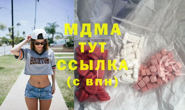 метамфетамин Краснослободск