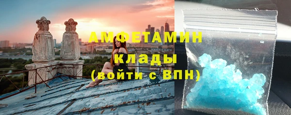 COCAINE Костерёво