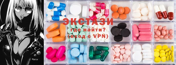 метамфетамин Краснослободск