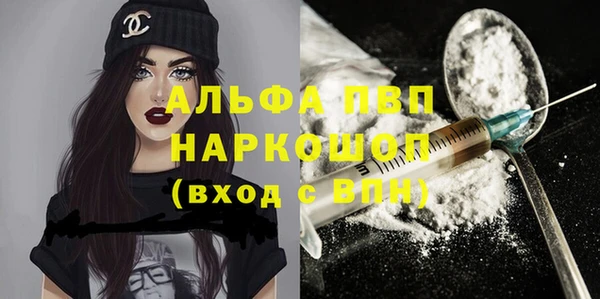 метамфетамин Краснослободск