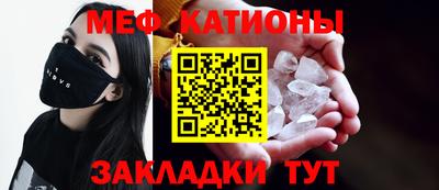 стафф Азнакаево