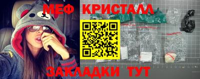 стафф Азнакаево