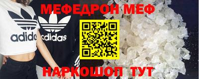мескалин Донской