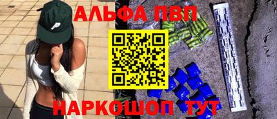 крисы Абинск