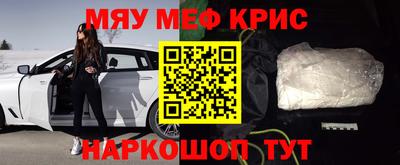 мескалин Донской
