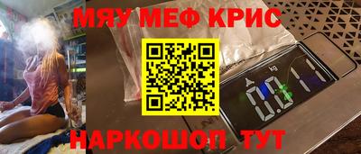 прущие грибы Донецк