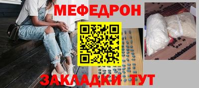 прущие грибы Донецк