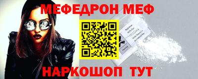 прущие грибы Донецк