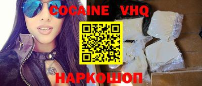 крисы Абинск