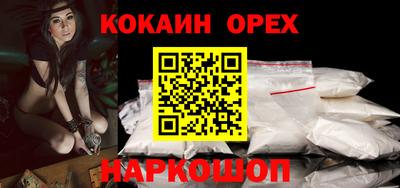 прущие грибы Донецк