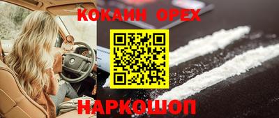 стафф Азнакаево