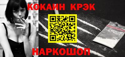 мескалин Донской