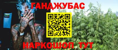 прущие грибы Донецк