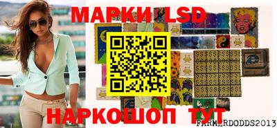 стафф Азнакаево