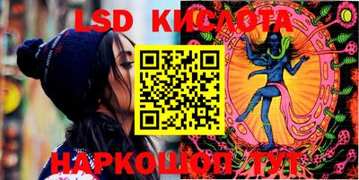мескалин Донской