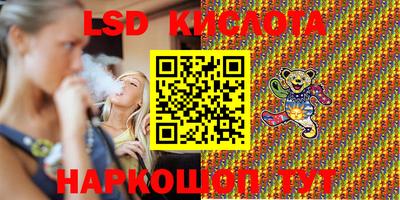 прущие грибы Донецк