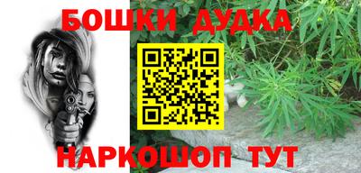 стафф Азнакаево