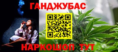 тгк Канаш