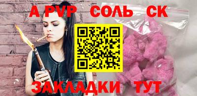 стафф Азнакаево