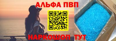 кокаин VHQ Абакан