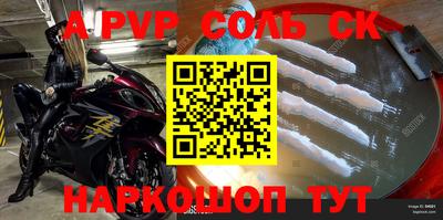 прущие грибы Донецк