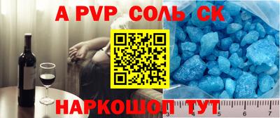 прущие грибы Донецк