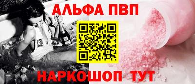 мескалин Донской