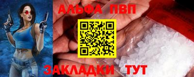 прущие грибы Донецк