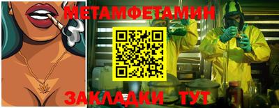 мескалин Донской
