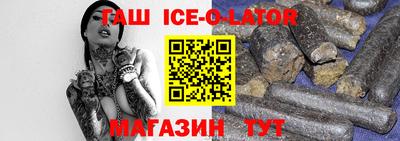 кокаин VHQ Абакан