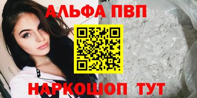 мескалин Донской
