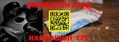 прущие грибы Донецк